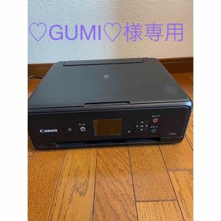 Canon PIXUS TS5030(オフィス用品一般)