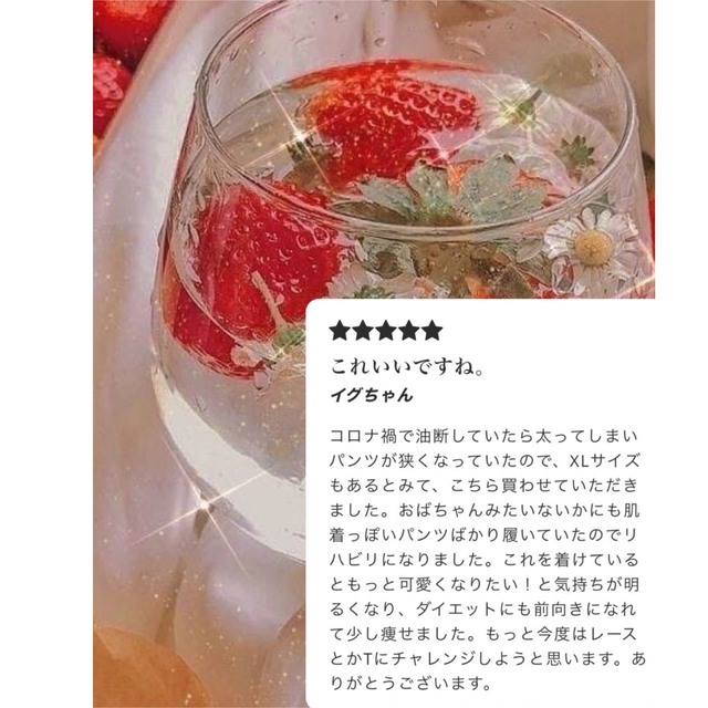 Ameri VINTAGE(アメリヴィンテージ)の[ 悪魔的誘惑 ] デビルメロメロ パン ティー その他のその他(その他)の商品写真