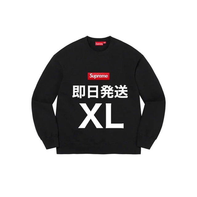 supreme ボックスロゴ　クルーネック