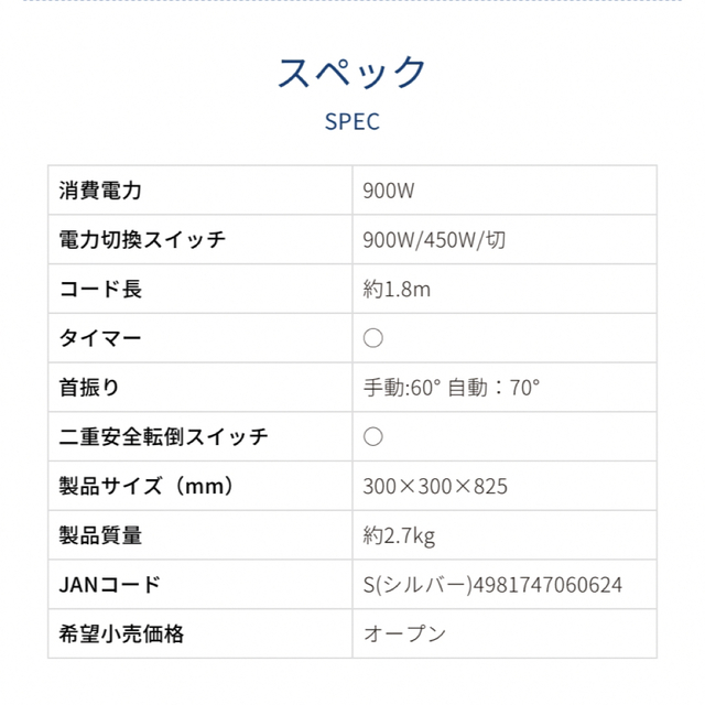 KOIZUMI(コイズミ)の遠赤　電気　ヒーター　ストーブ　グラファイトヒーター スマホ/家電/カメラの冷暖房/空調(電気ヒーター)の商品写真