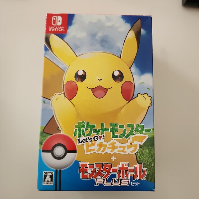 レッツゴーピカチュウ ポケットモンスター