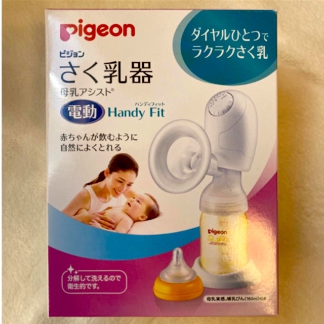 搾乳機　Pigeon 電動 キッズ/ベビー/マタニティの授乳/お食事用品(哺乳ビン)の商品写真