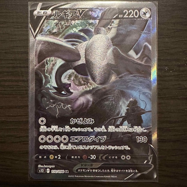 ガラルファイヤーv sa 他 ガラルファイヤーv sa 他