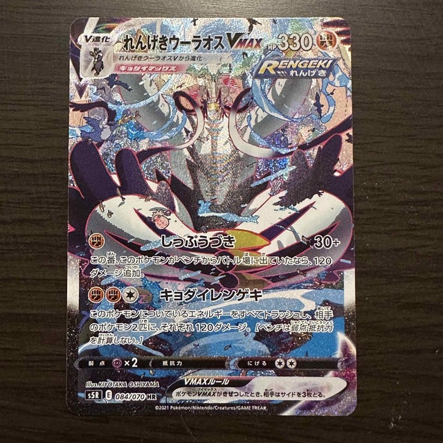 ガラルファイヤーv sa 他 ガラルファイヤーv sa 他