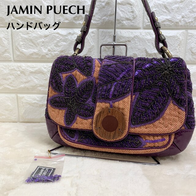 売り出し新品 未使用品!完売商品 JAMIN PUECH タイガー ハンドバッグ