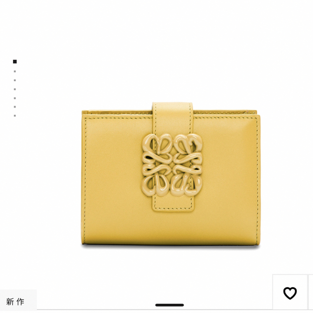 レア☆ヴィンテージ☆LOEWE