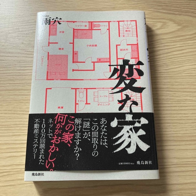 i h79314様専用ページ エンタメ/ホビーの本(その他)の商品写真