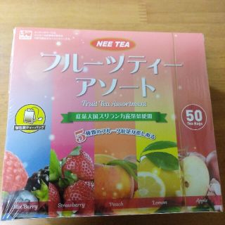 フルーツティーアソート5種類1箱75g(1.5g×50袋）セイロンティーアウトレ(茶)