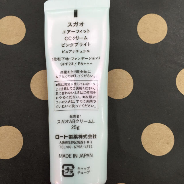ロート製薬(ロートセイヤク)のSUGAO CCクリーム コスメ/美容のベースメイク/化粧品(化粧下地)の商品写真