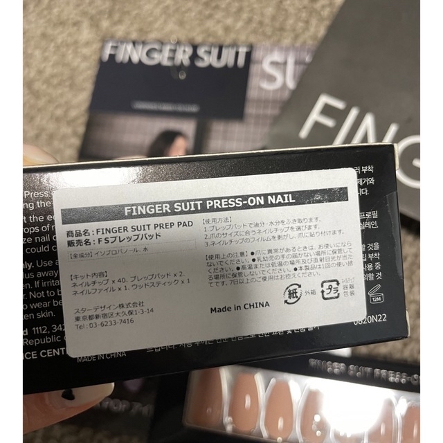 新品 フィンガースーツプレスオンネイル 1セット ネイルチップ コスメ/美容のネイル(つけ爪/ネイルチップ)の商品写真