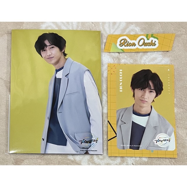 ジャニーズJr.(ジャニーズジュニア)のフォトセ&ステッカー アンビ 大内リオン 関ジュ フレッシュ!LIVE2022 エンタメ/ホビーのタレントグッズ(アイドルグッズ)の商品写真