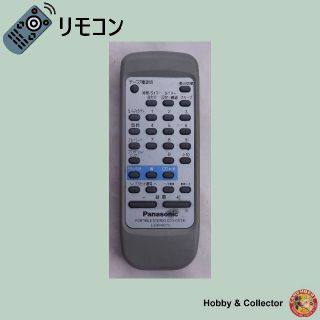 パナソニック(Panasonic)のパナソニック オーディオ リモコン EUR648279 ( #3601 )(その他)