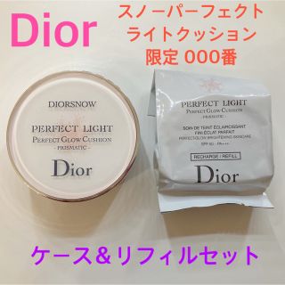 新品未開封♡ Dior スノーパーフェクトライトクッションセット