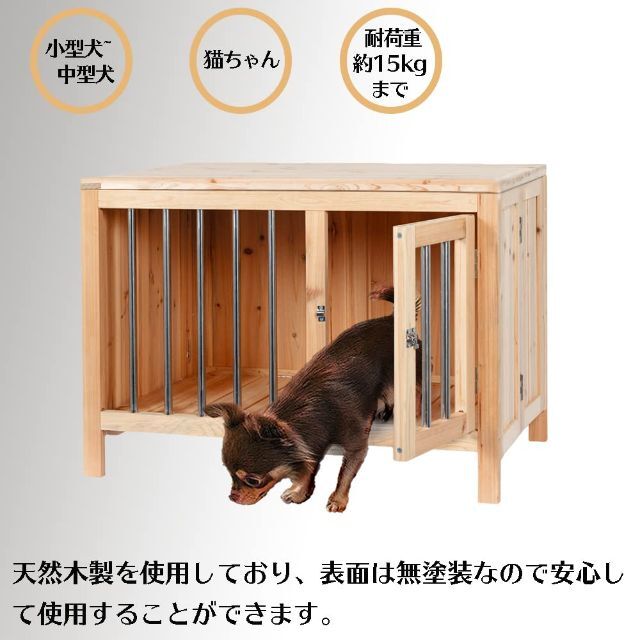 ⭐️未使用⭐️ 組立型 ペットケージ 小型犬 中型犬 木製 家具 動物檻 犬小屋