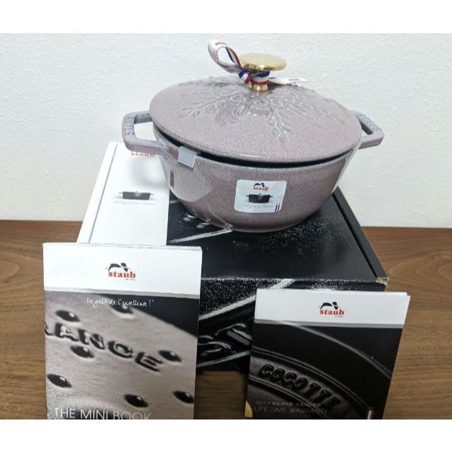 ストウブ staub ワナベ WA-NABE S スノーフレーク 16CM-