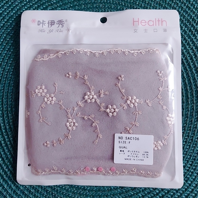 【値下げ】刺繍 & レース 布マスク 2枚セット 花粉症（ピンク系／グレー系） インテリア/住まい/日用品の日用品/生活雑貨/旅行(日用品/生活雑貨)の商品写真