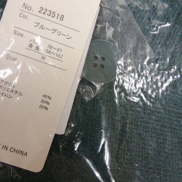 cocoa様 レディースのトップス(シャツ/ブラウス(長袖/七分))の商品写真