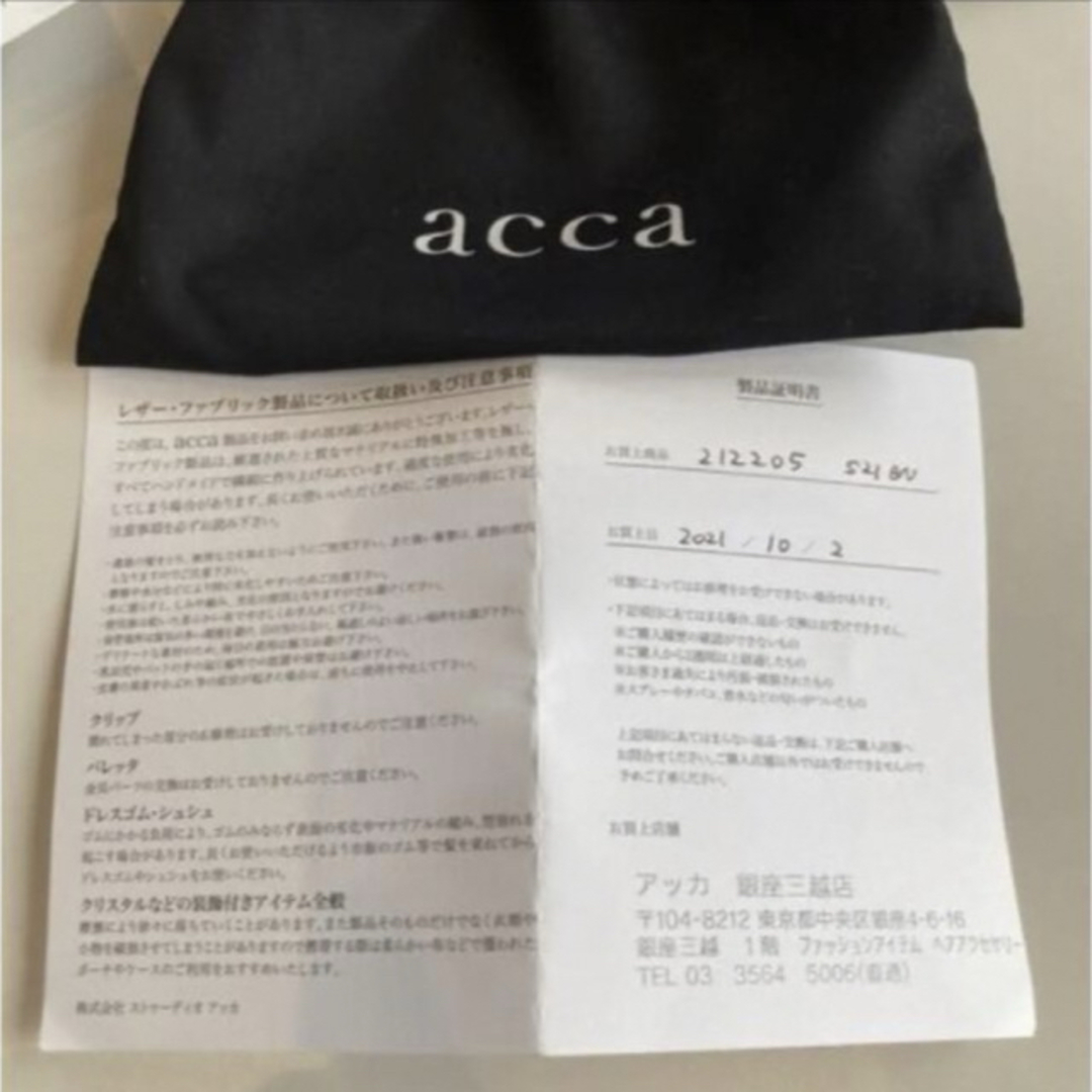 【美品】acca   リボンバレッタ　三越銀座店で購入 6