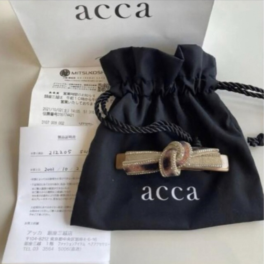 美品】acca リボンバレッタ 三越銀座店で購入 WEB限定カラー 16320円