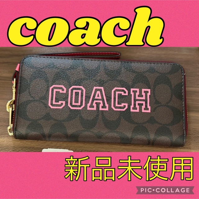 COACH長財布 シグネチャー C4452 グリーンの+inforsante.fr