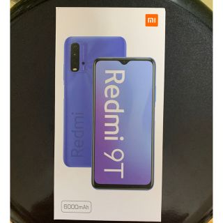 Redmi 9T Carbon Gray 4GB RAM 64GB ROM(スマートフォン本体)