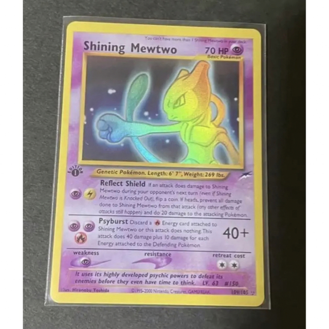 ポケモンカード pokemom card 英語版 海外版 ひかるミュウツー 【時間
