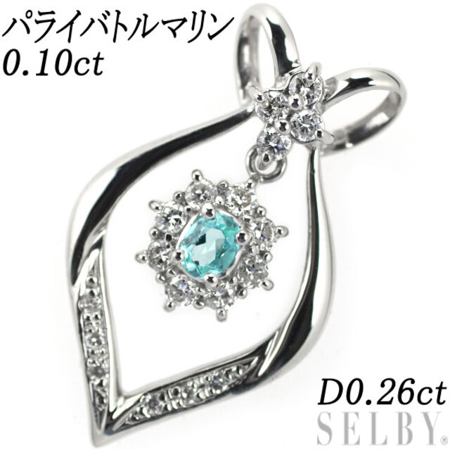 SEAL限定商品】 希少 D0.26ct 0.10ct ペンダントトップ ダイヤモンド