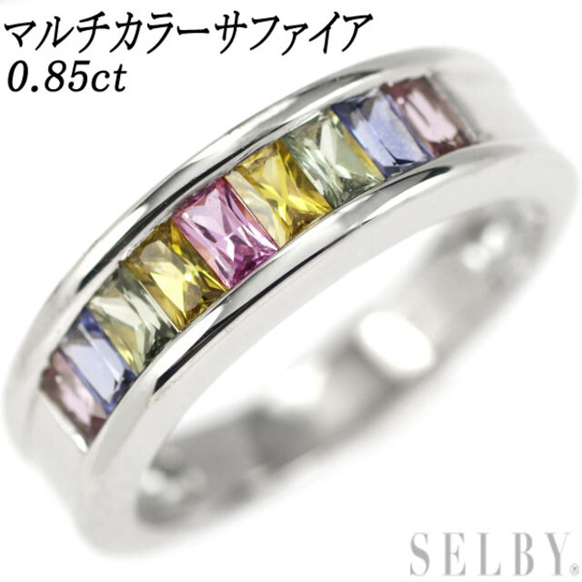 女性に人気! K18WG マルチカラー サファイア リング 0.85ct リング