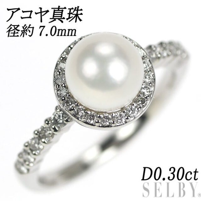 珍しい Pt900 アコヤ 真珠/パール ダイヤモンド リング 径約7.0mm D0