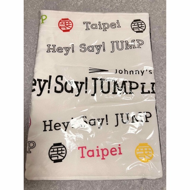 Hey!Say!JUMP 台湾 オフィシャルグッズ タオル