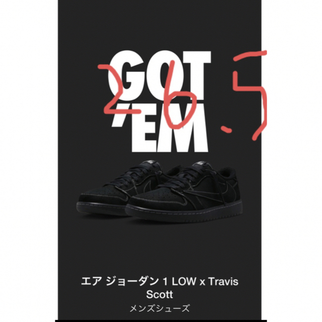 Jordan Brand（NIKE） - Travis Scott × Nike Air Jordan 1 Low OG