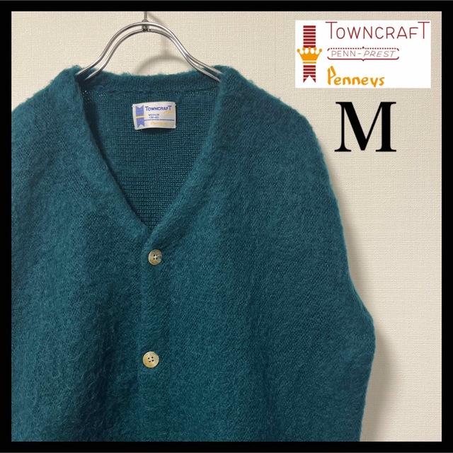 人気】TOWNCRAFT タウンクラフト モヘア カーディガン 早割クーポン