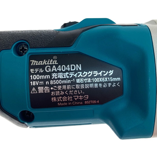 Makita(マキタ)の□□MAKITA マキタ 100ｍｍ充電式ディスクグラインダ GA404DZN インテリア/住まい/日用品の文房具(その他)の商品写真