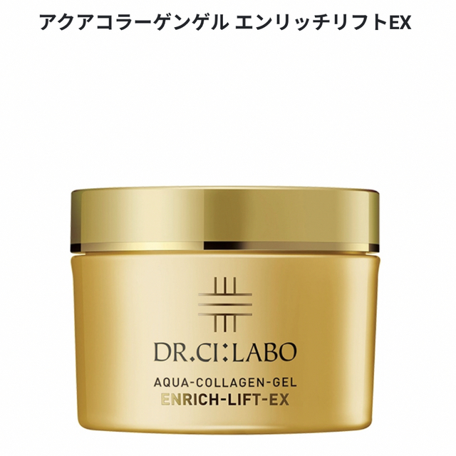 Dr.Ci.Labo 薬用アクアコラーゲンゲル エンリッチリフトEX 200g