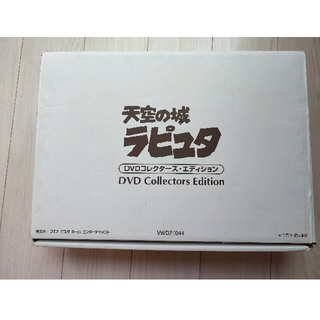 ジブリ(ジブリ)の☆天空の城ラピュタ　DVDコレクターズエディション☆限定版　未使用品 エンタメ/ホビーのフィギュア(アニメ/ゲーム)の商品写真