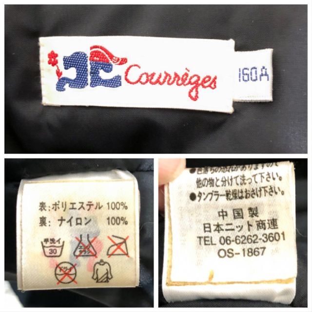 Courreges(クレージュ)のCourreges クレージュ 中綿ナイロン ロングコート ブラック レディースのジャケット/アウター(ロングコート)の商品写真