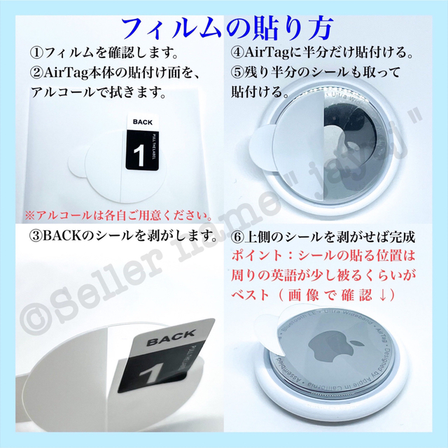 【本革】Apple AirTag 革 ケース【フィルム付き】青色 スマホ/家電/カメラのスマホアクセサリー(モバイルケース/カバー)の商品写真