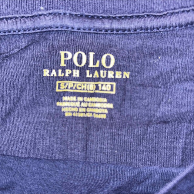 POLO RALPH LAUREN(ポロラルフローレン)のPOLO RALPH LAUREN 長袖Tシャツ キッズ/ベビー/マタニティのキッズ服男の子用(90cm~)(Tシャツ/カットソー)の商品写真