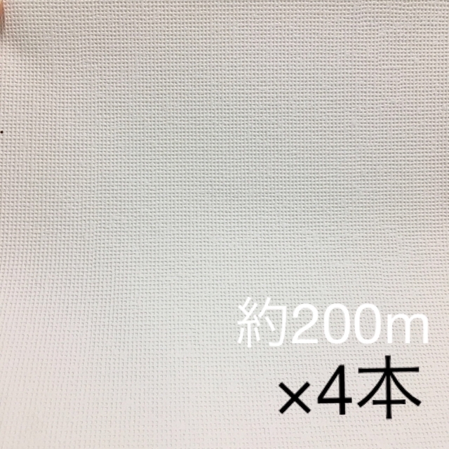 新品】リリカラ壁紙クロス4R14-4×4本アウトレットDIYリノベ処分リフォーム