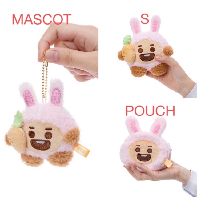 BT21 SHOOKY RABBIT 3点セット ポーチ ぬいぐるみ マスコット