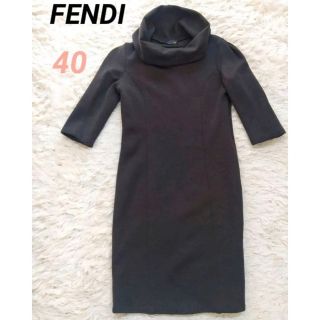 フェンディ(FENDI)のFENDIタートルネック膝丈ワンピース グレー SIZE40 レディース(ひざ丈ワンピース)