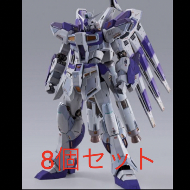 METAL BUILD Hi-νガンダム　8個セットおもちゃ/ぬいぐるみ