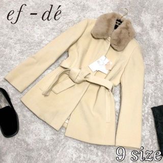 エフデ ロングコート(レディース)の通販 400点以上 | ef-deの
