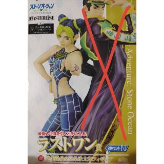 バンプレスト(BANPRESTO)のラストワン 空条徐倫 フィギュア（承太郎なし）(アニメ/ゲーム)