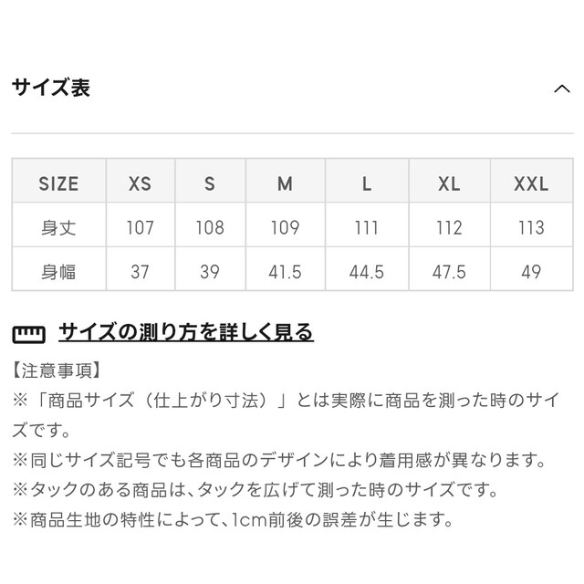 GU(ジーユー)のGU グレンチェックジャンパードレスノースリーブ)WT L レディースのワンピース(ロングワンピース/マキシワンピース)の商品写真