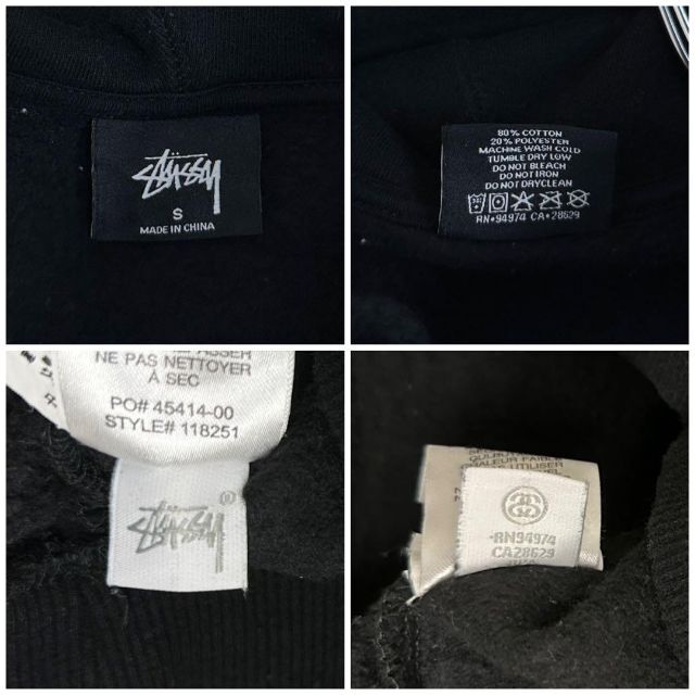 STUSSY   《入手困難》ステューシーセンター刺繍ロゴ パーカー