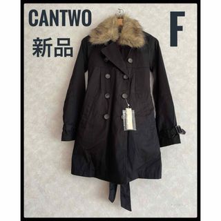 cantwo - 新品⭐️CANTWO 2WAY トレンチコートの通販 by バルーン's