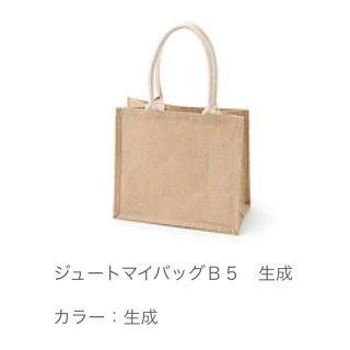 ムジルシリョウヒン(MUJI (無印良品))の【✿フラワーさん限定✿】６枚　無印良品ジュートバッグＢ５《新品・未使用・未開封》(トートバッグ)