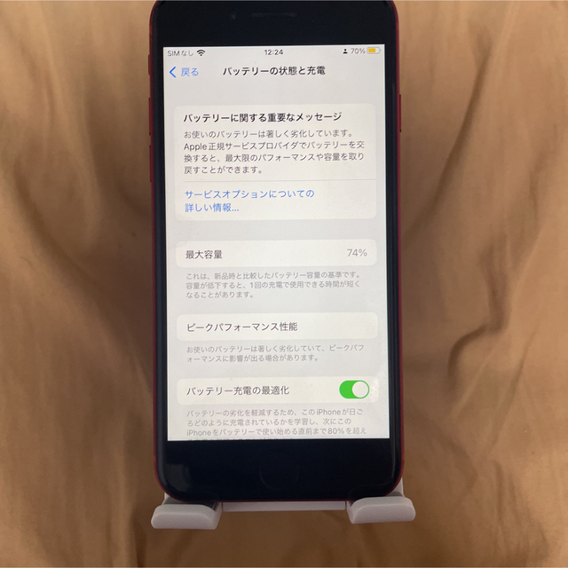 iPhone 8 Gold 64 GB docomo版simフリー 正規品販売! 8100円 www.gold