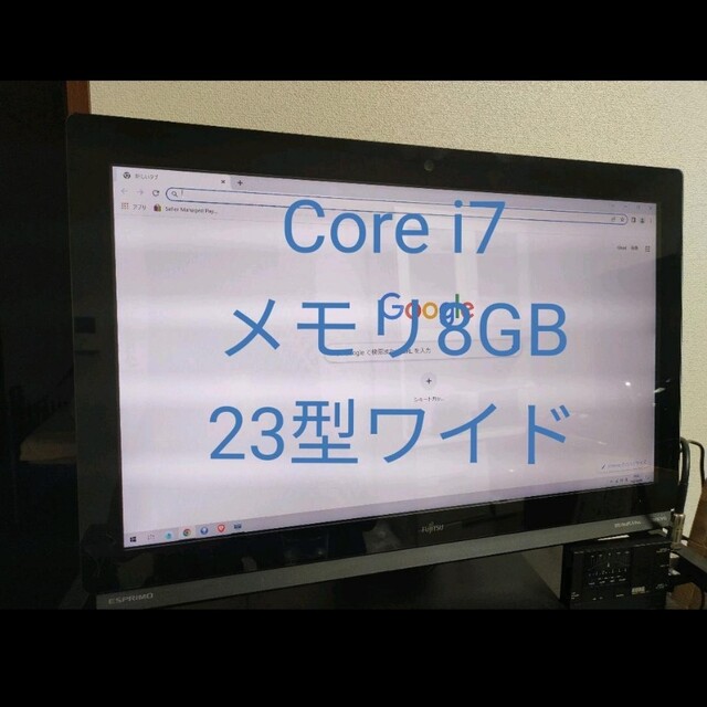 23型　ワイド　富士通　FUJITSU　FH77H　FMVF77HDB